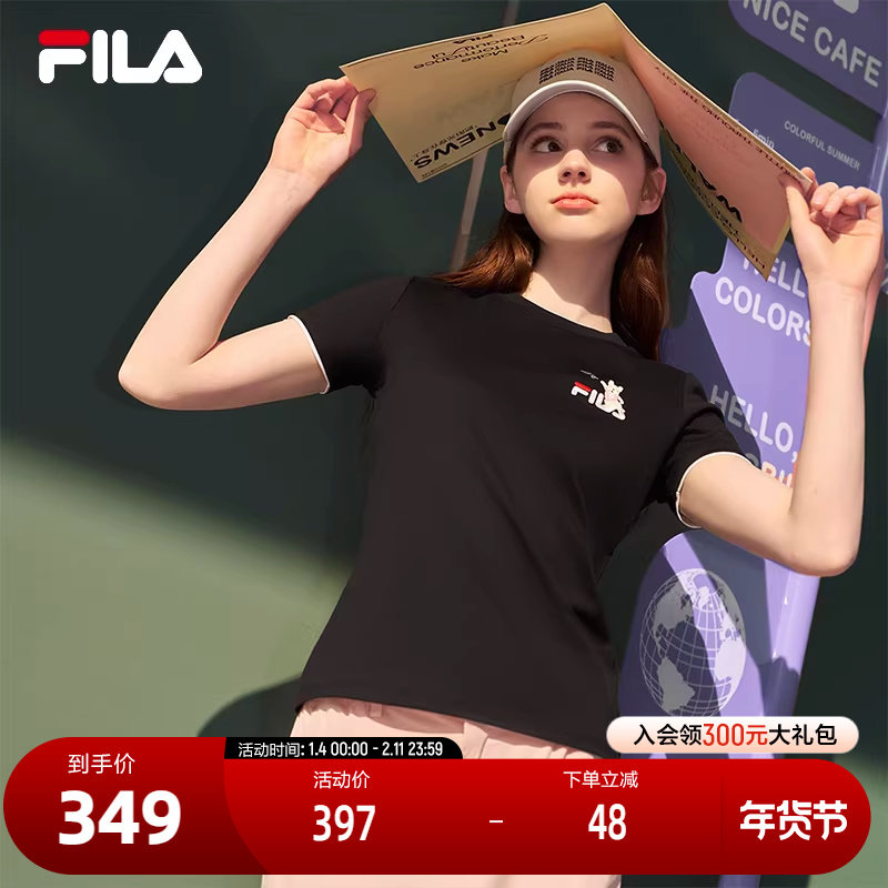 FILA 斐乐官方女子针织短袖衫2025夏新款简约休闲刺绣LOGO纯棉T恤,运动服/休闲服装,运动T恤,淘宝优惠券,粉丝福利购,淘宝优惠卷