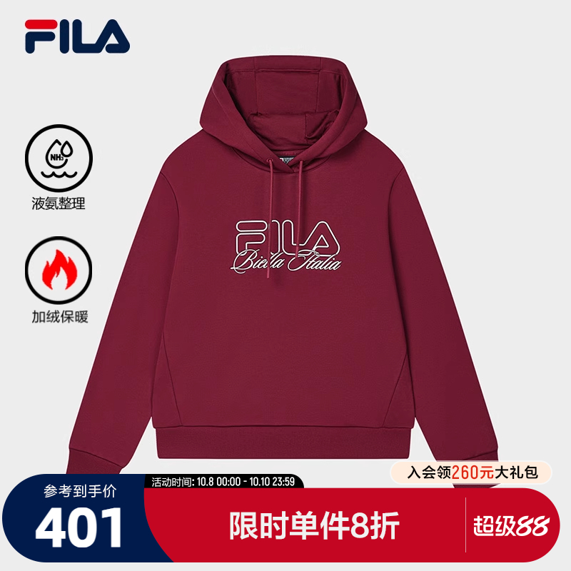 FILA斐乐女子针织连帽上衣