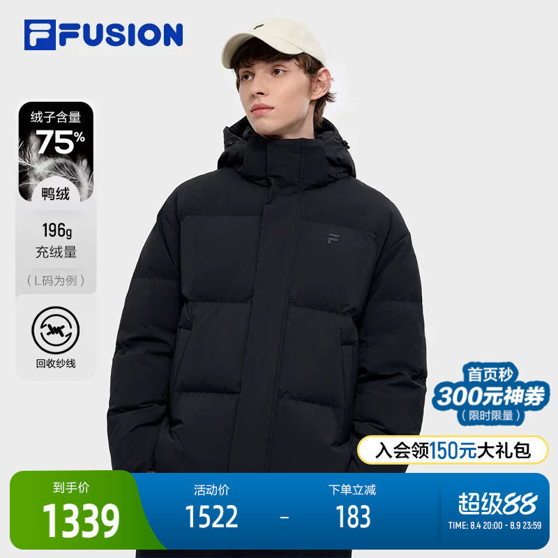 FILA FUSION斐乐潮牌羽绒服男冬季休闲宽松连帽保暖外套