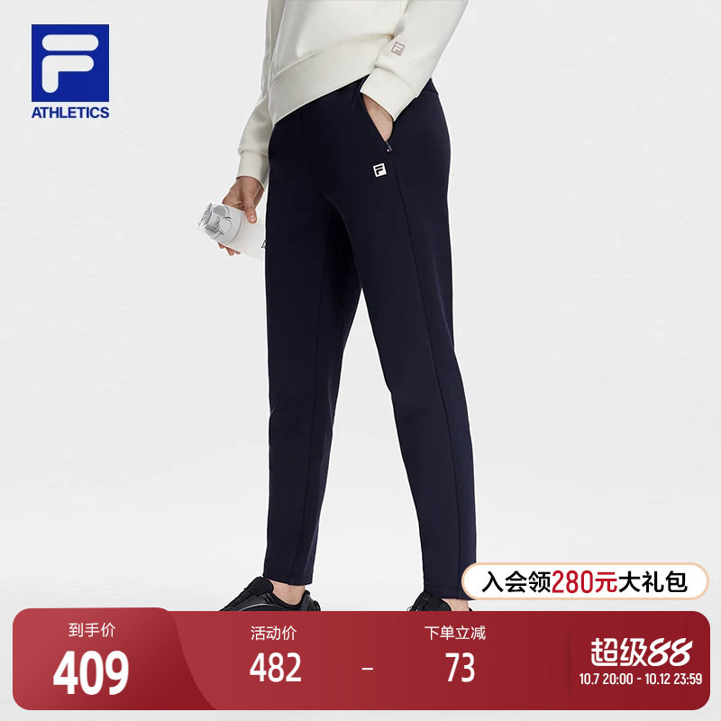 FILA斐乐官方女士针织长裤2023冬季 基础简约舒适健身运动裤女