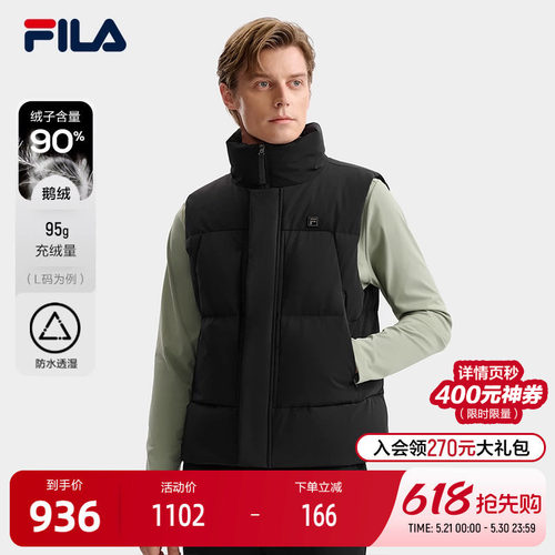 FILA斐乐男士羽绒马甲