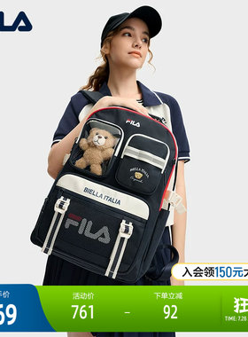 FILA 斐乐官方女包背包2025秋季新款时尚双肩包多口袋书包电脑包