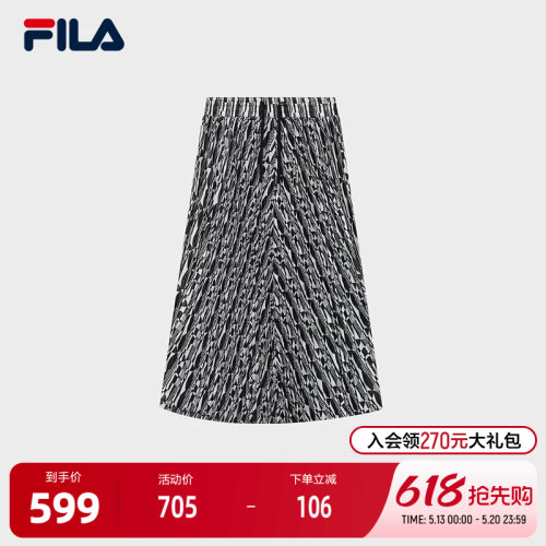 FILA斐乐女士梭织半身裙