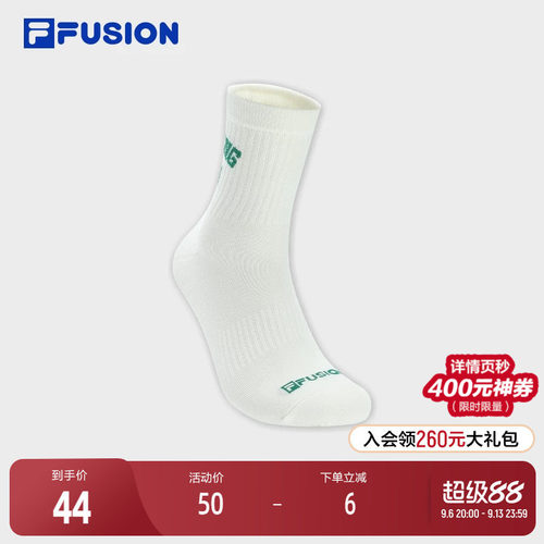 FILAFUSION斐乐中性中腰袜