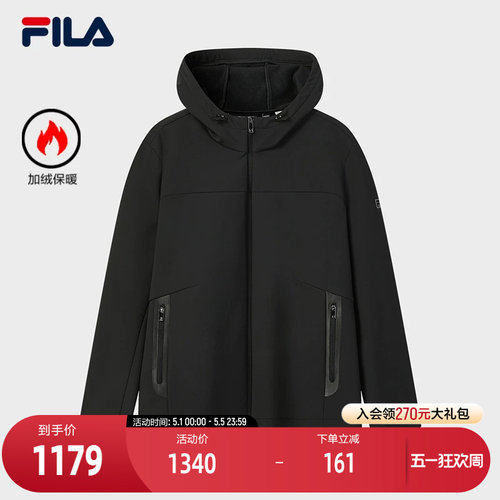 FILA斐乐男子梭织上衣
