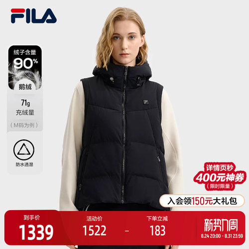 FILA斐乐女子羽绒马甲