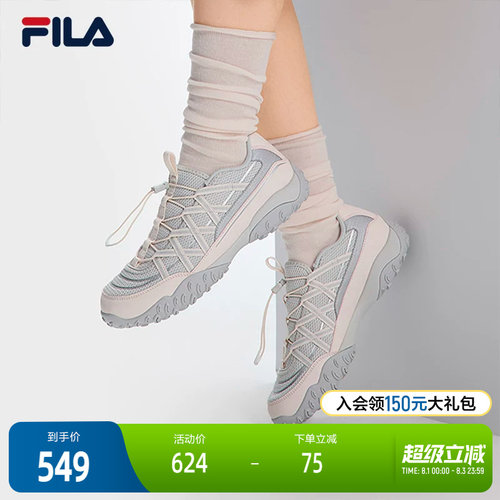 FILA斐乐女士复古运动鞋