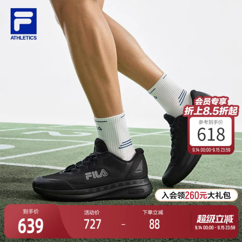 FILA斐乐FITNESS跑步鞋