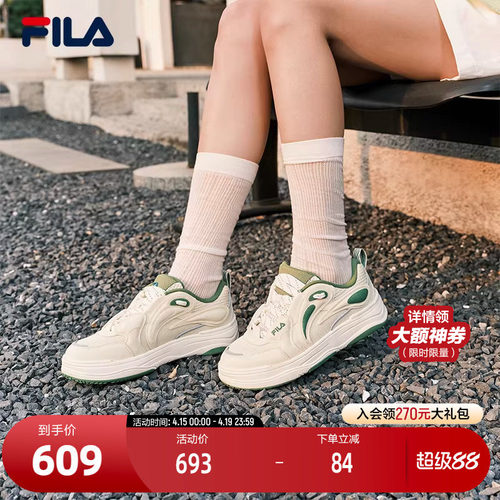 FILA斐乐女士复古板鞋