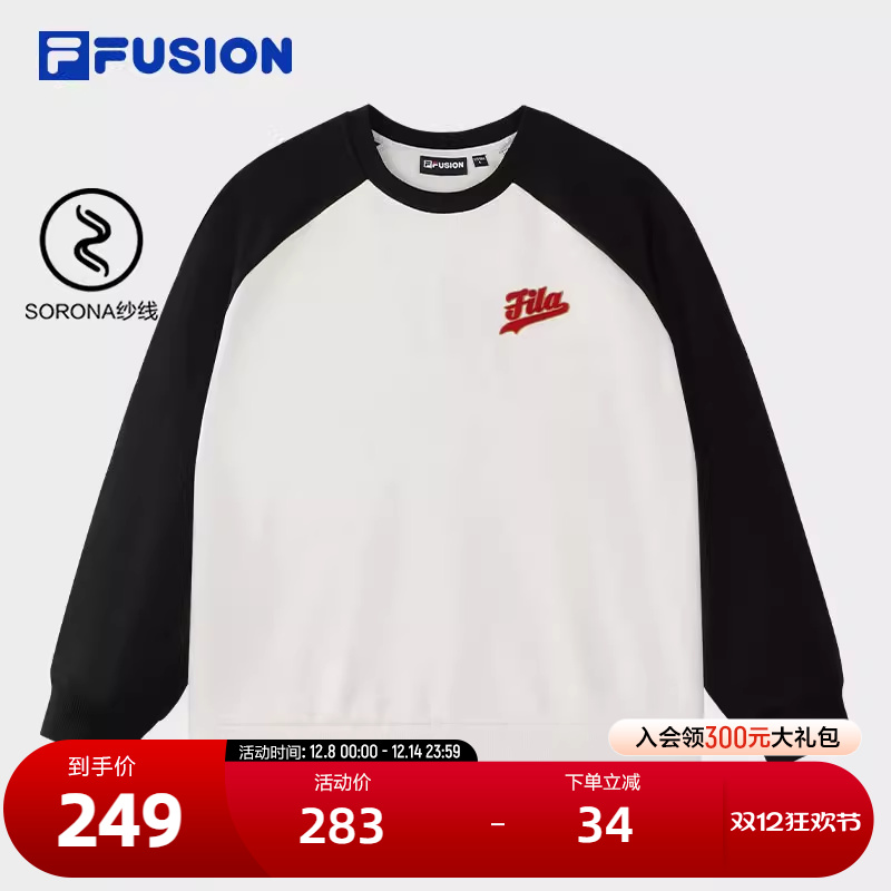 FILAFUSION斐乐男子套头卫衣