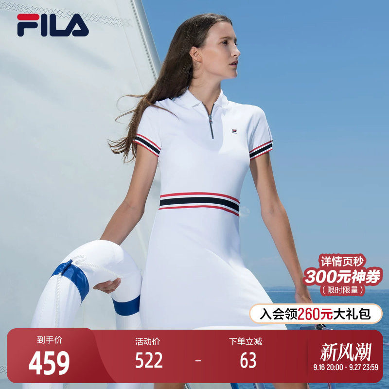 女Fila/斐乐连衣裙翻领										