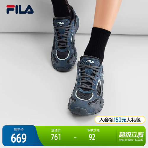 FILA斐乐男子休闲老爹鞋
