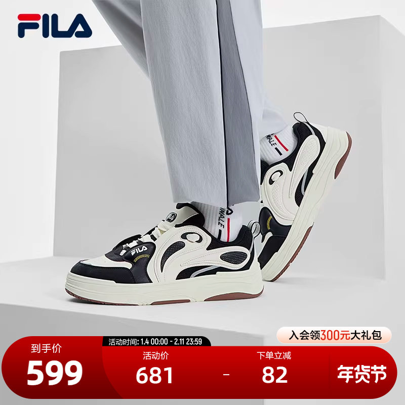 FILA 斐乐官方男鞋VIBE复古板鞋2025春新款律动鞋时尚休闲运动鞋,运动鞋new,板鞋,淘宝优惠券,粉丝福利购,淘宝优惠卷