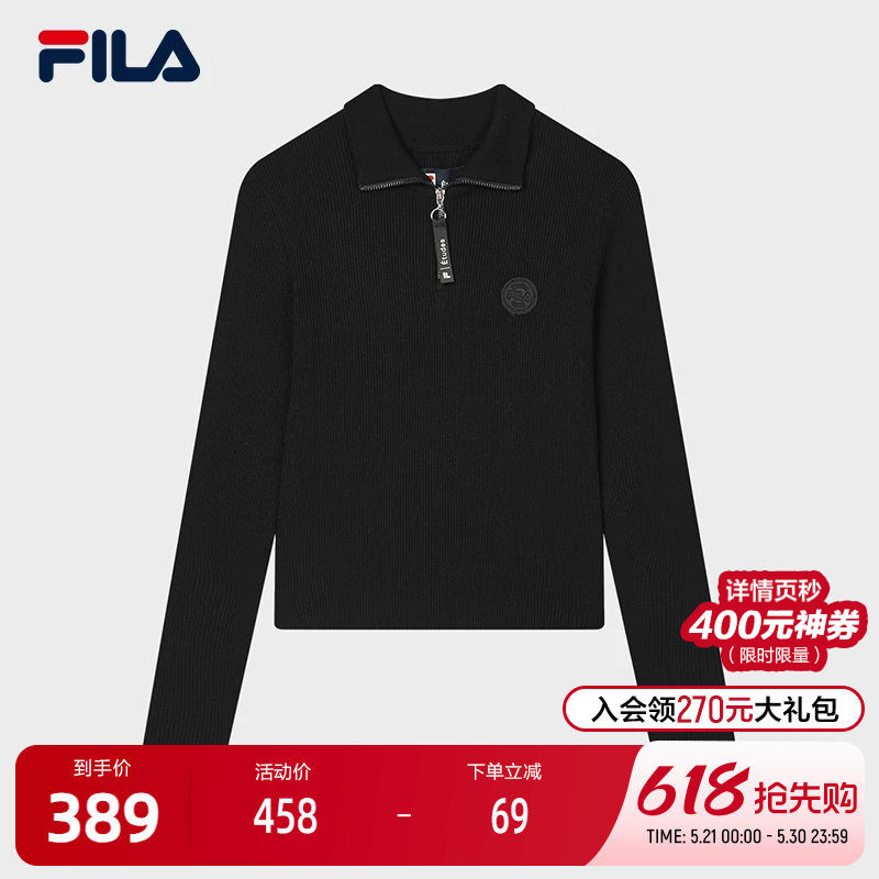 FILA 斐乐官方女子编织衫2025春新款时尚简约修身半拉链套头