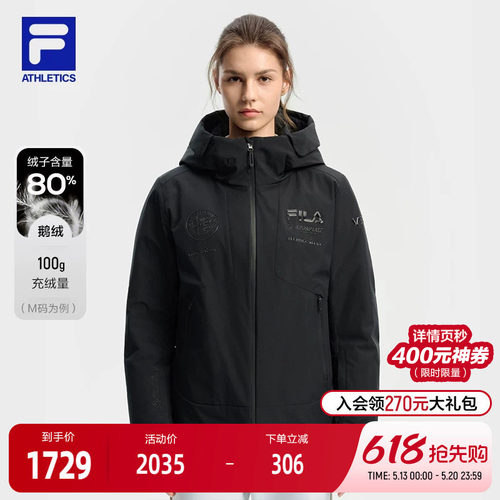 FILA斐乐女子运动羽绒服