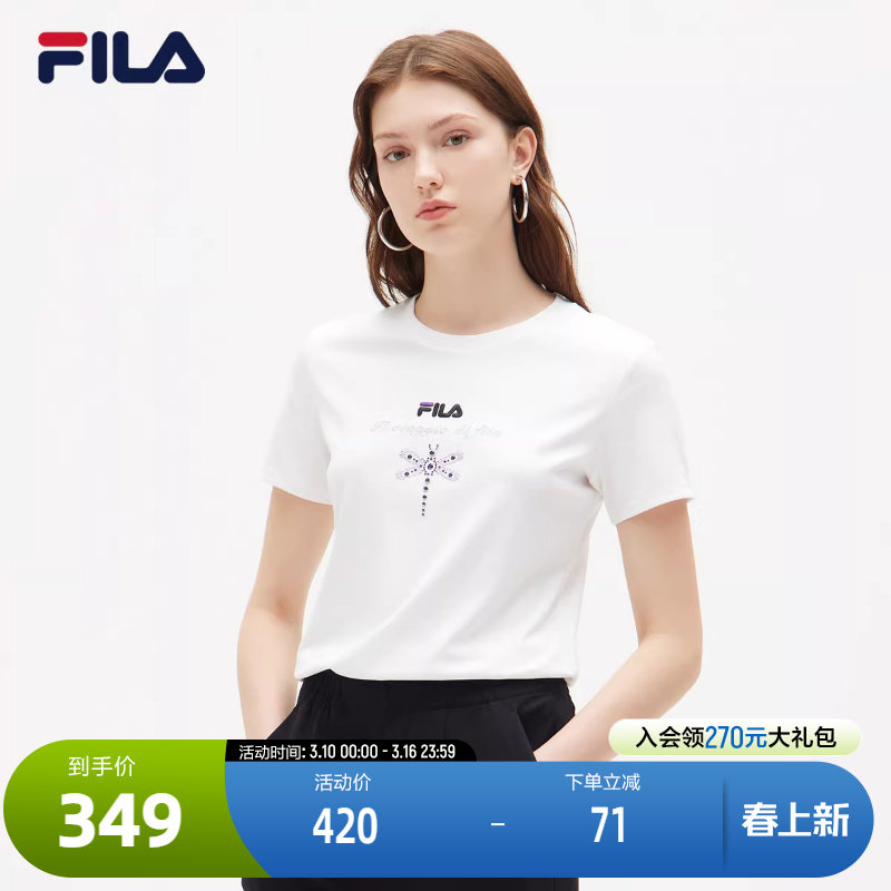FILA斐乐女子运动T恤官方春夏时尚百搭休闲透气圆领短袖套头T恤衫