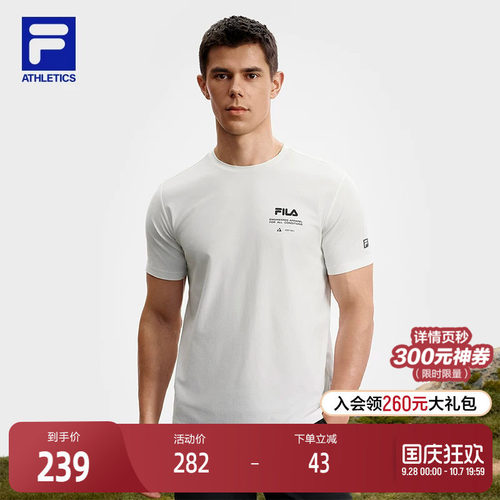 FILA斐乐男士针织短袖衫