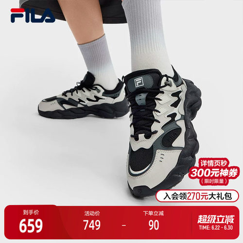 FILA斐乐女士摩登运动鞋
