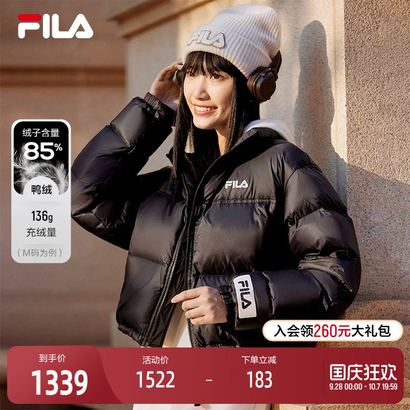 FILA斐乐女士休闲羽绒服