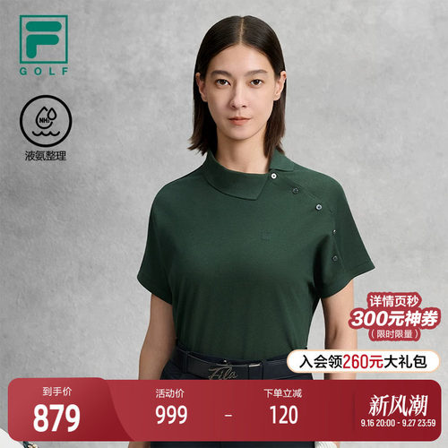 FILA斐乐女士短袖POLO