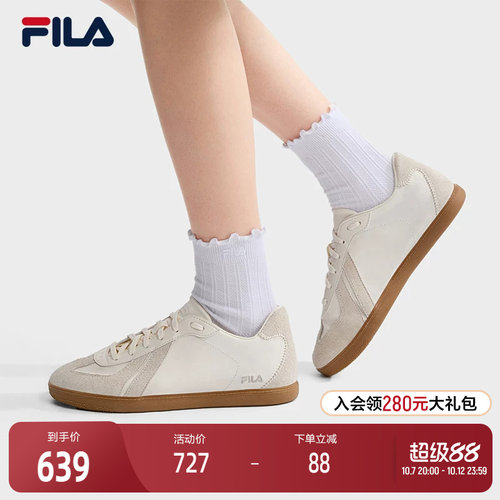 FILA斐乐女士休闲板鞋
