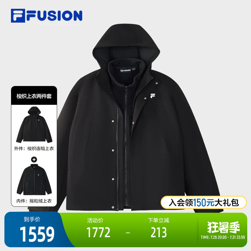 FILA FUSION斐乐潮牌情侣款梭织上衣两件套2025冬季新款宽松外套