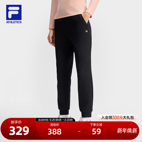 FILA斐乐女士针织长裤