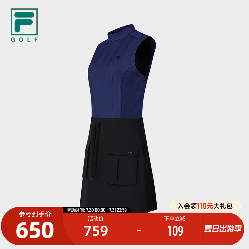 FILA斐乐女子连衣裙(含短裤）