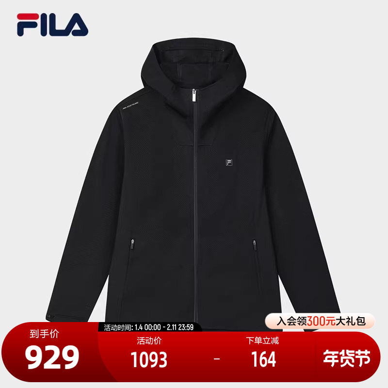 FILA 斐乐官方男士梭织外套2025春新款时尚休闲简约基础连帽上衣,运动服/休闲服装,运动茄克/外套,淘宝优惠券,粉丝福利购,淘宝优惠卷