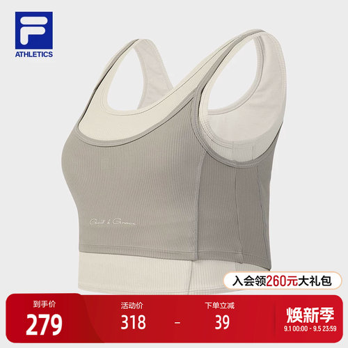 FILA斐乐女士背心两件套