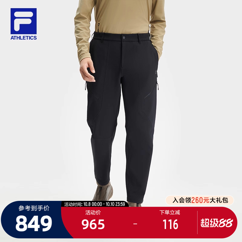 FILA斐乐男子梭织长裤