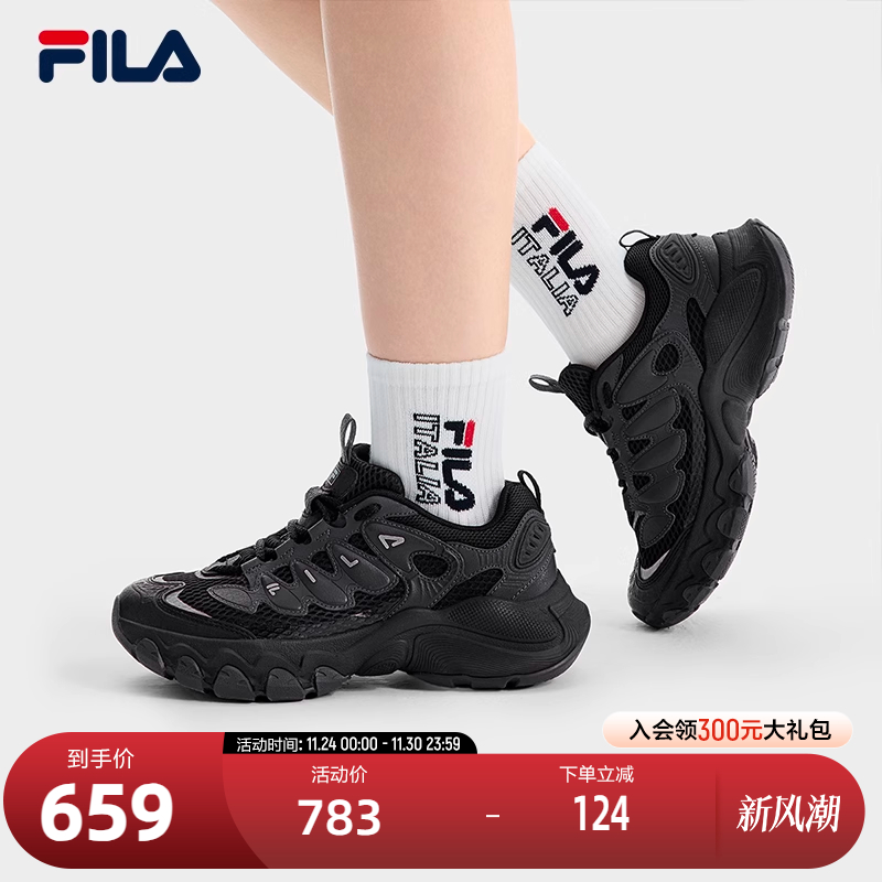 FILA斐乐女子摩登运动鞋