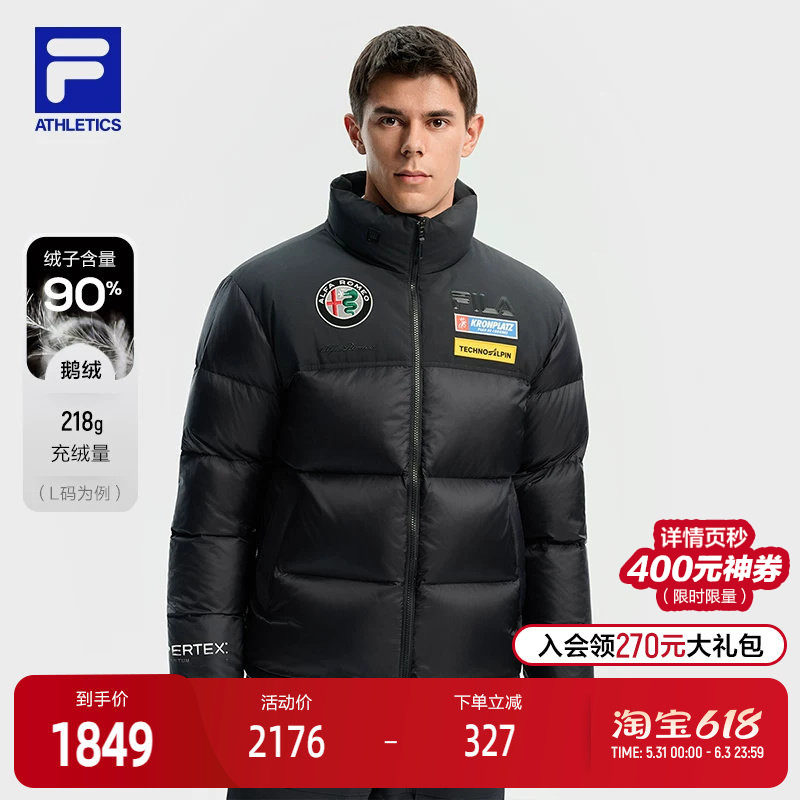 FILA 斐乐官方男士羽绒服2025冬季新款滑雪运动撞色立领保暖外套