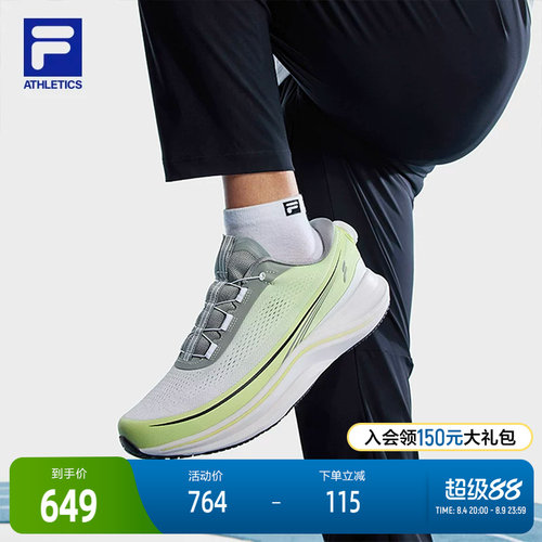 FILA斐乐男子运动跑步鞋