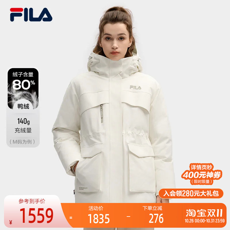 FILA 斐乐官方女士中长款羽绒服2025冬新款时尚休闲舒适连帽外套