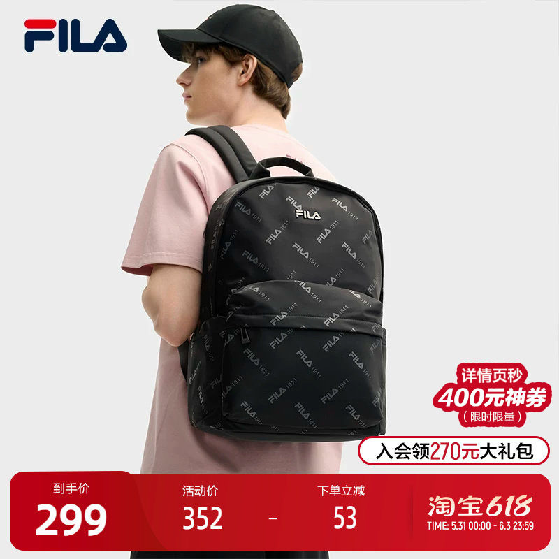 FILA 斐乐官方男士背包2025夏季新款时尚满印双肩包背包休闲书包