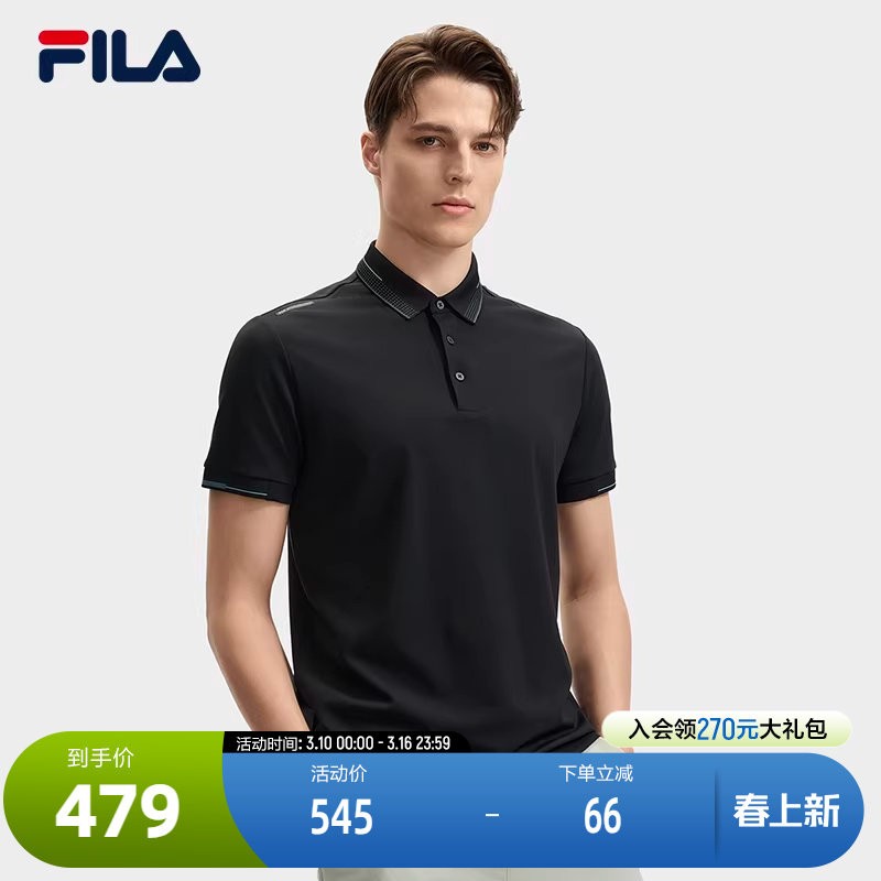 FILA 斐乐官方男子针织短袖POLO衫2024秋季新款商务休闲基础上衣