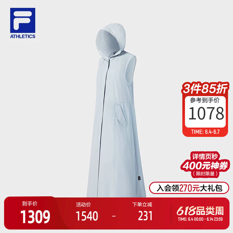 FILA 斐乐官方女子梭织连衣裙2026夏新款户外运动舒适连帽马甲裙