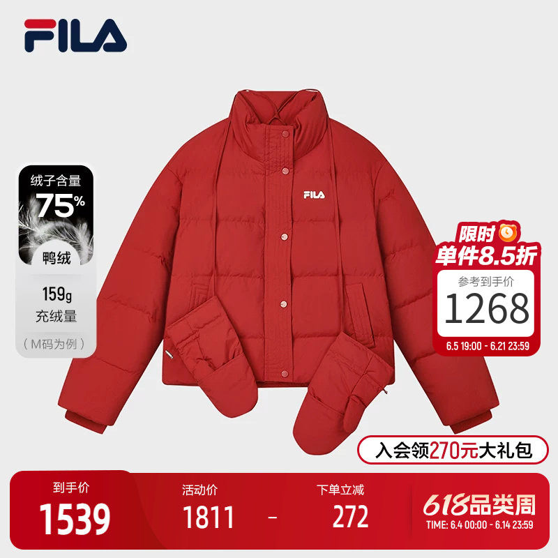 FILA 斐乐官方女士羽绒服2025春季新款时尚休闲舒适红色保暖外套