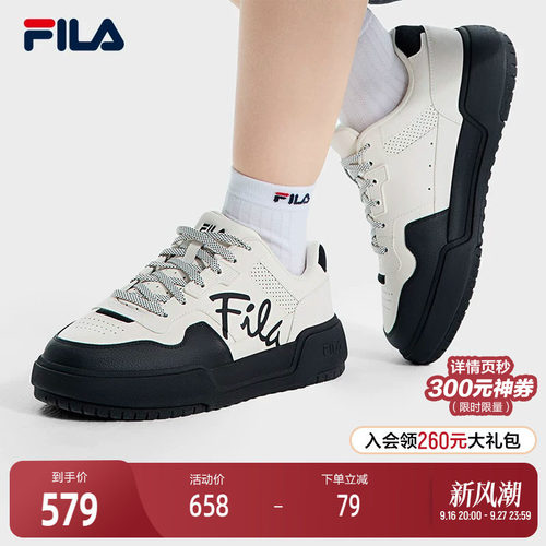 FILA斐乐女子复古板鞋