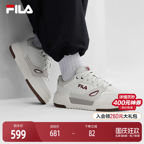 FILA斐乐女子休闲板鞋