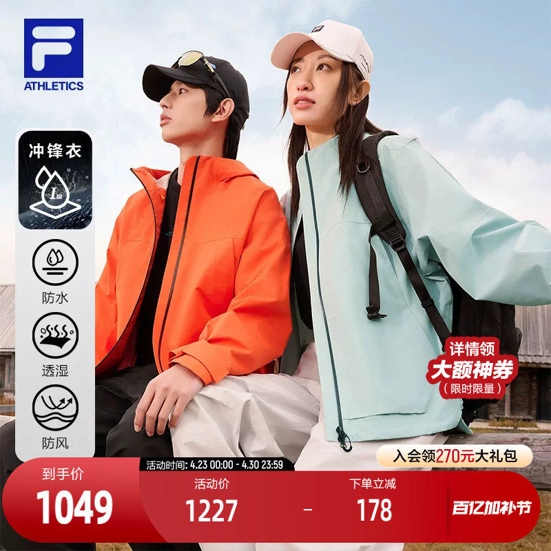 FILA 斐乐官方男士冲锋衣2024冬季新款健身运动防水宽松连帽外套