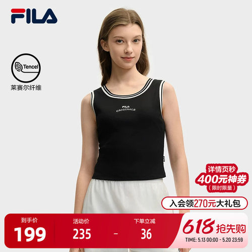FILA斐乐女子休闲背心