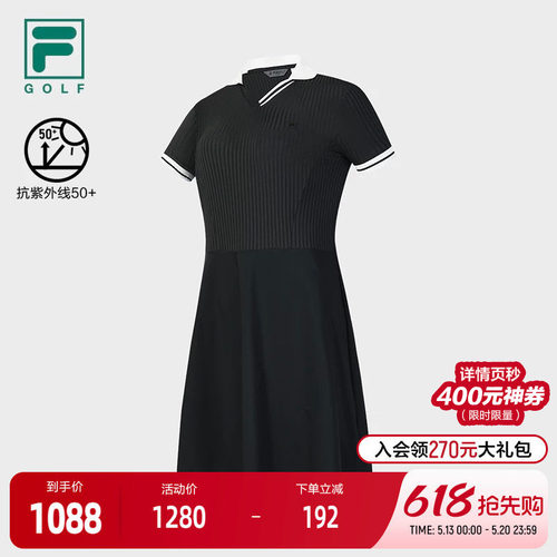 FILA斐乐女士连衣裙(含短裤）