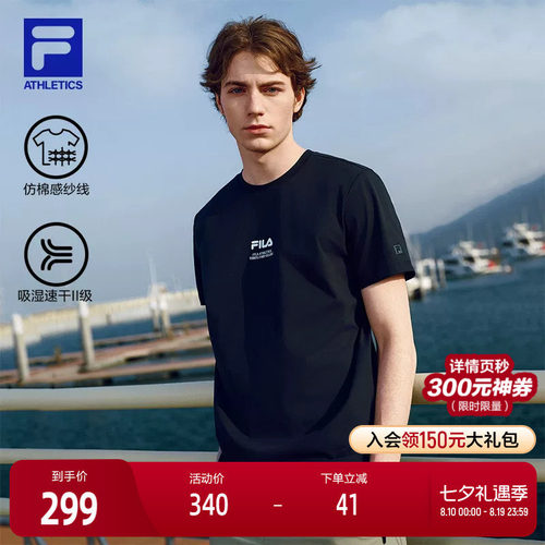 FILA斐乐男士针织短袖衫