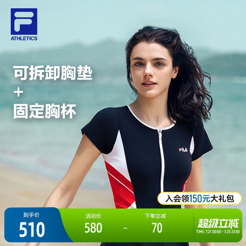 FILA 缪斯腰连体泳衣| 斐乐女泳衣夏季新款防晒抗菌显腰身户外衣