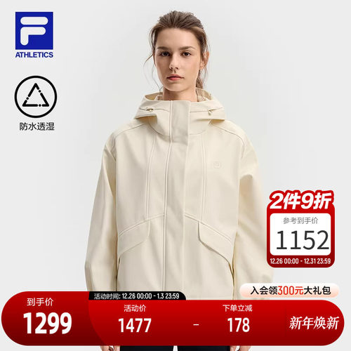 FILA斐乐女子梭织外套