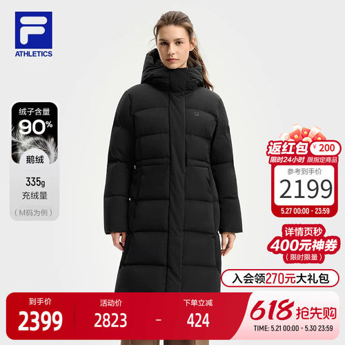 FILA 斐乐官方女士长款羽绒服2025冬季新款健身运动保暖连帽外套