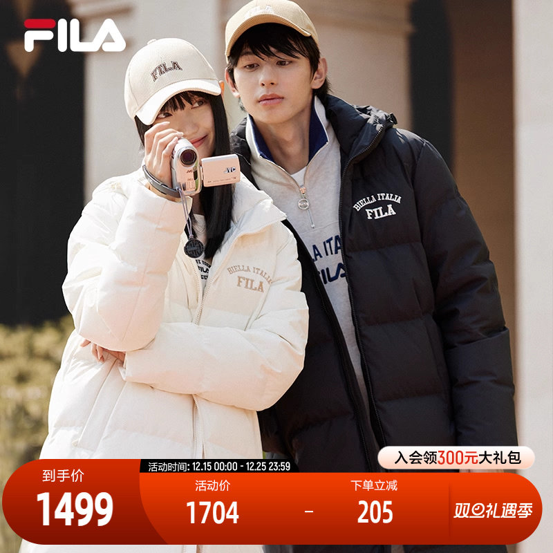 FILA斐乐情侣休闲羽绒服