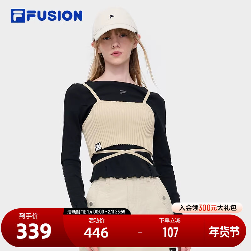 FILA FUSION斐乐潮牌女子上衣两件套2024秋季新款时尚吊带长袖T恤,运动服/休闲服装,运动T恤,淘宝优惠券,粉丝福利购,淘宝优惠卷